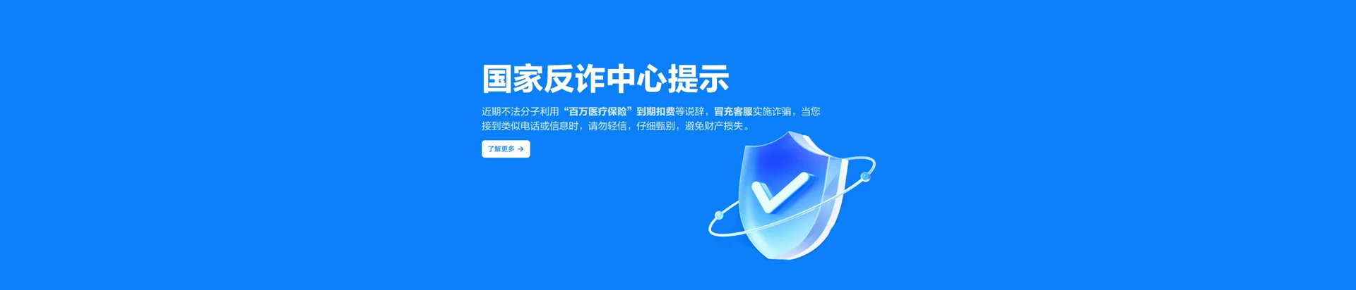 松桃移动宽带