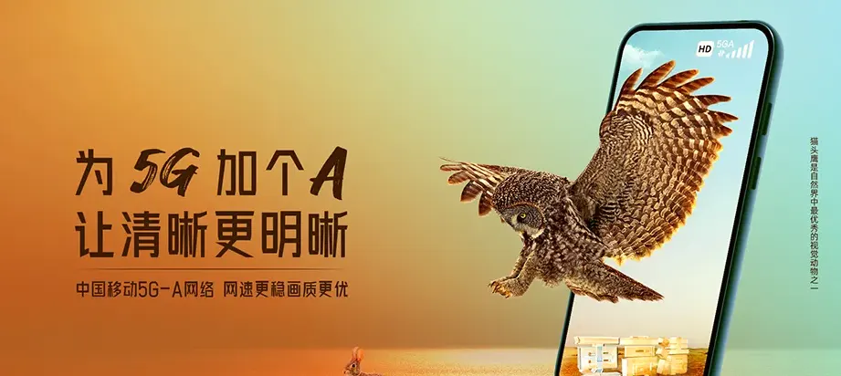 松桃松桃苗族自治县乌罗镇 移动宽带