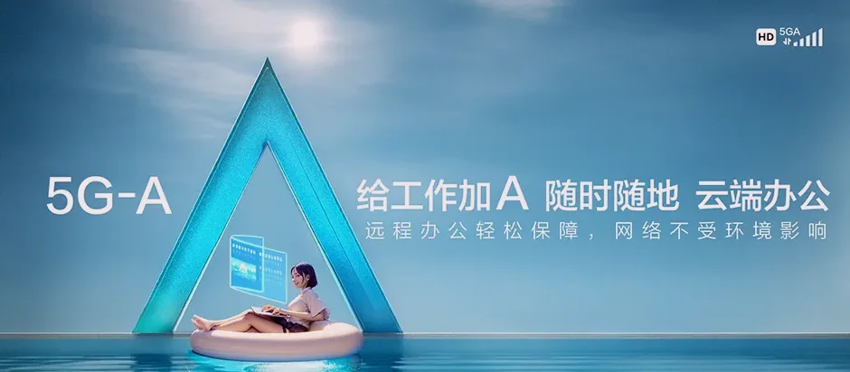 松桃松桃苗族自治县寨英镇 移动宽带