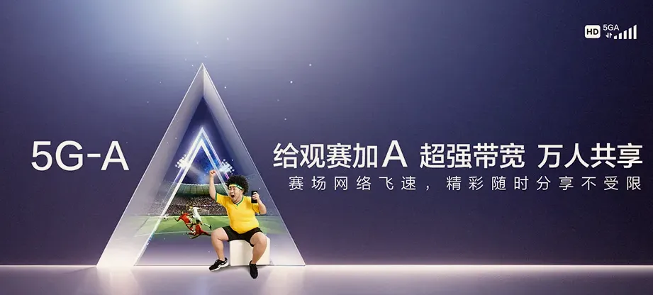 松桃松桃苗族自治县黄板镇 移动宽带