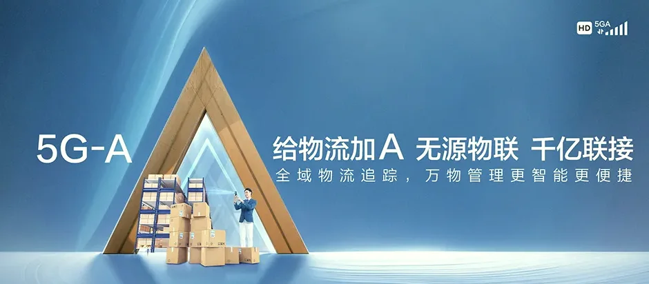松桃松桃苗族自治县迓驾镇 移动宽带