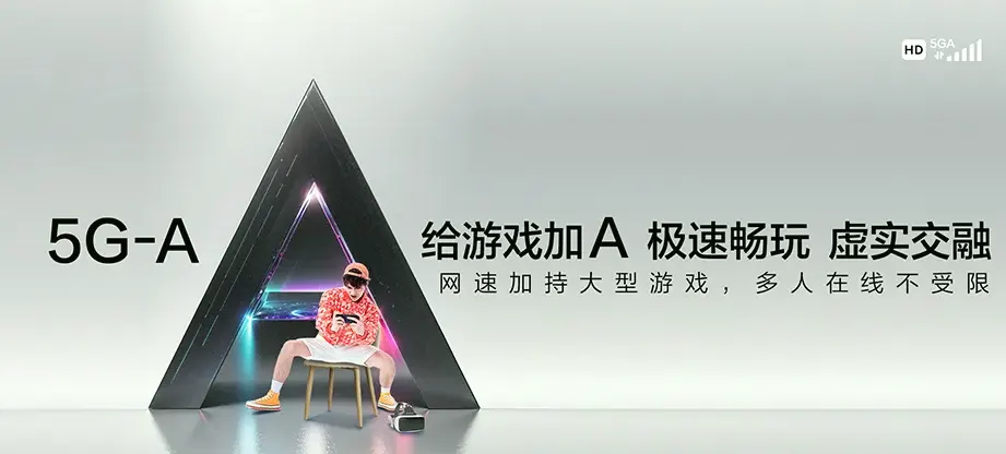松桃松桃苗族自治县大兴街道 移动宽带