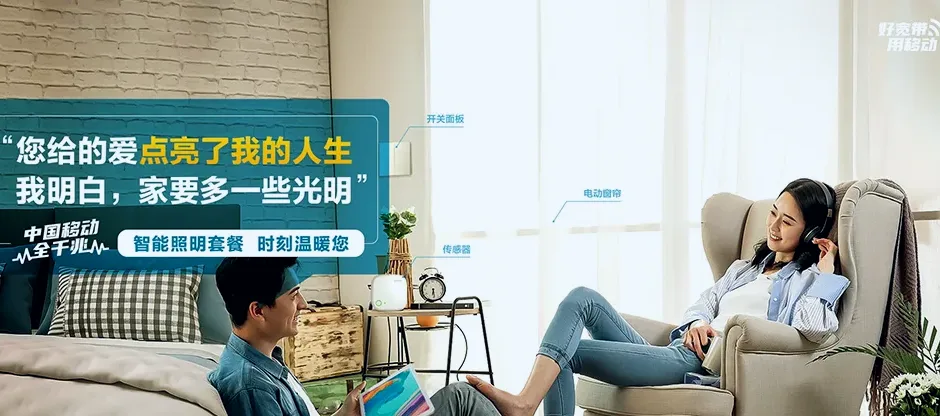 松桃松桃苗族自治县九江街道 移动宽带
