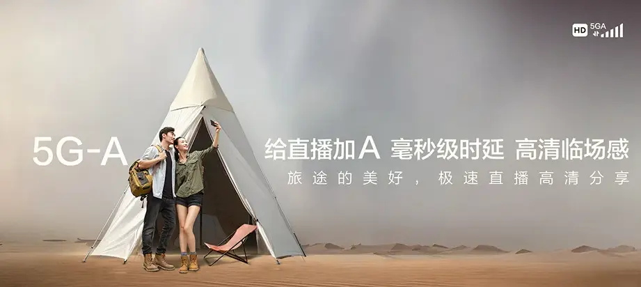 松桃松桃苗族自治县太平营街道 移动宽带